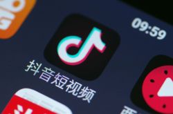 【1分钟科普下】黑河的公司_哔哩哔哩-2