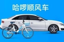 【1分钟科普下】黑河的公司_哔哩哔哩